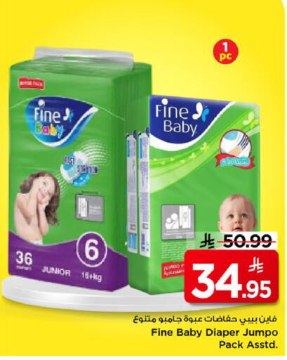 available at مارك & سيف in مملكة العربية السعودية, السعودية, سعودية - الخبر‎
