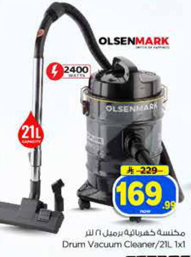 available at Hyper Al Wafa in KSA, Saudi Arabia, Saudi - Jeddah