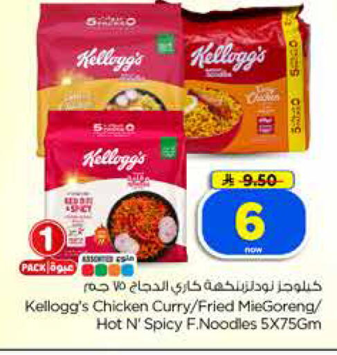 available at Hyper Al Wafa in KSA, Saudi Arabia, Saudi - Dammam