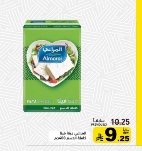 available at أسواق رامز in مملكة العربية السعودية, السعودية, سعودية - تبوك