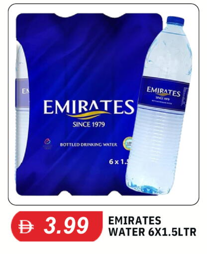 available at TALAL MARKET in UAE - Dubai