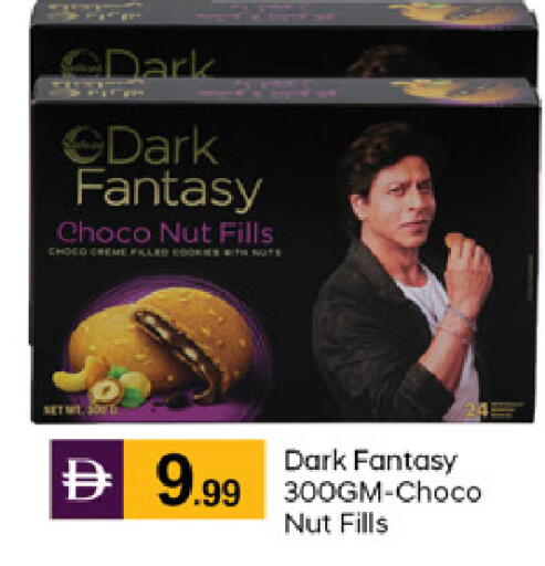 available at سوق طلال in الإمارات العربية المتحدة , الامارات - دبي