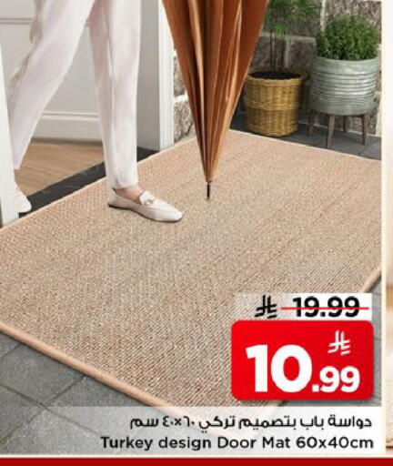 available at مارك & سيف in مملكة العربية السعودية, السعودية, سعودية - الخبر‎