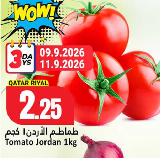 Tomato from Qatar Jordan available at Dana Hypermarket in Qatar - Al Daayen