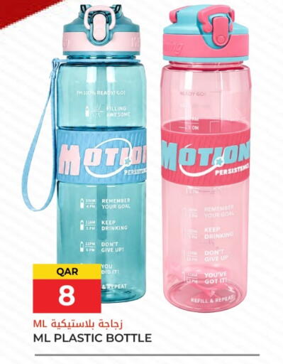 available at Grand Hypermarket in Qatar - Umm Salal