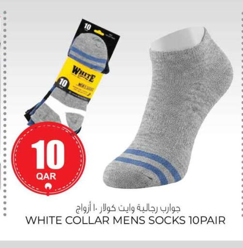 available at Safari Hypermarket in Qatar - Umm Salal