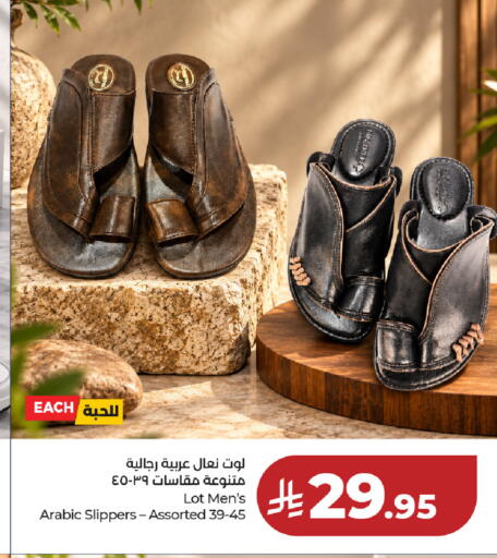 available at لولو هايبرماركت in مملكة العربية السعودية, السعودية, سعودية - جدة