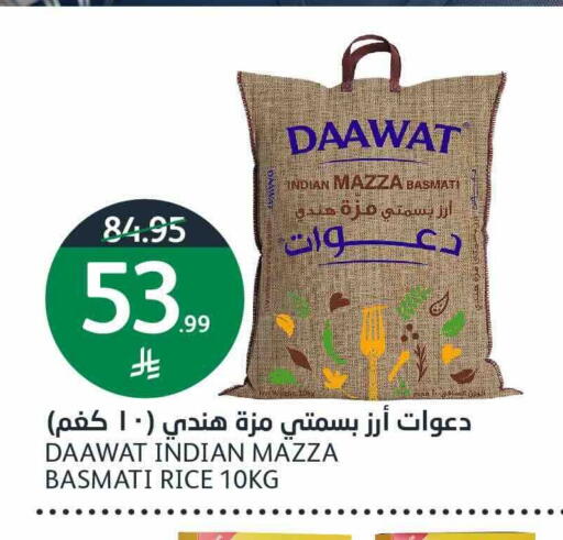 available at أسواق الجزيرة in مملكة العربية السعودية, السعودية, سعودية - الرياض