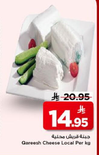available at مارك & سيف in مملكة العربية السعودية, السعودية, سعودية - الخبر‎