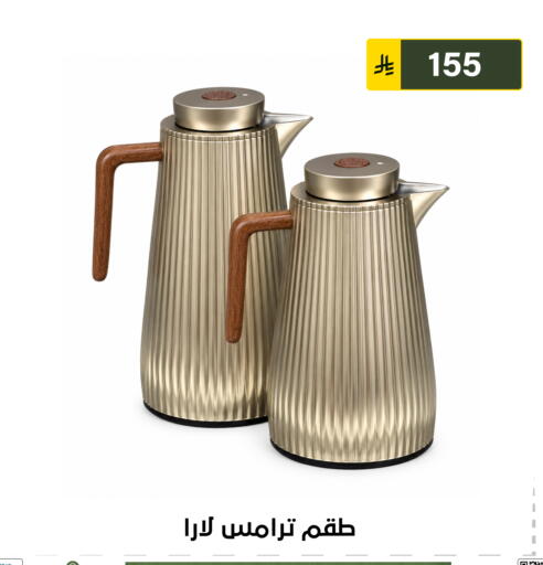 available at الحسين توب أب in مملكة العربية السعودية, السعودية, سعودية - الرياض