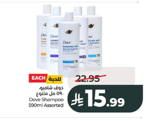 available at LULU Hypermarket in KSA, Saudi Arabia, Saudi - Al-Kharj