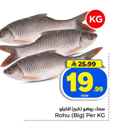 available at Hyper Al Wafa in KSA, Saudi Arabia, Saudi - Jeddah