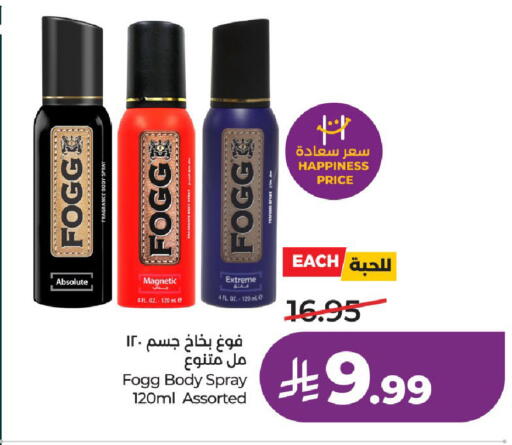 available at LULU Hypermarket in KSA, Saudi Arabia, Saudi - Al-Kharj