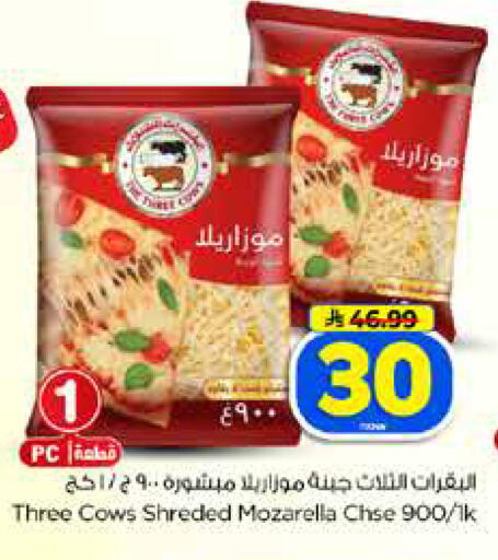 available at Hyper Al Wafa in KSA, Saudi Arabia, Saudi - Dammam