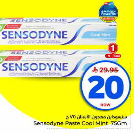 Mint available at Hyper Al Wafa in KSA, Saudi Arabia, Saudi - Jeddah