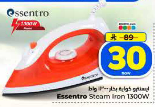 available at Hyper Al Wafa in KSA, Saudi Arabia, Saudi - Jeddah