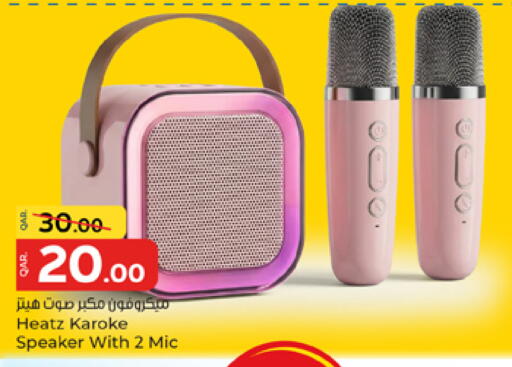 available at باريس هايبرماركت in قطر - الشحانية
