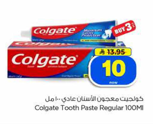available at Hyper Al Wafa in KSA, Saudi Arabia, Saudi - Jeddah