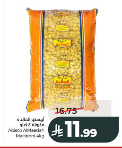 available at LULU Hypermarket in KSA, Saudi Arabia, Saudi - Al-Kharj