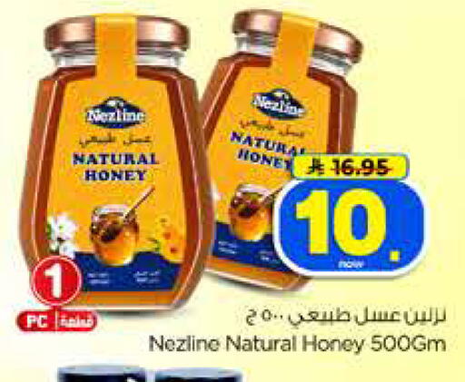 available at Hyper Al Wafa in KSA, Saudi Arabia, Saudi - Dammam