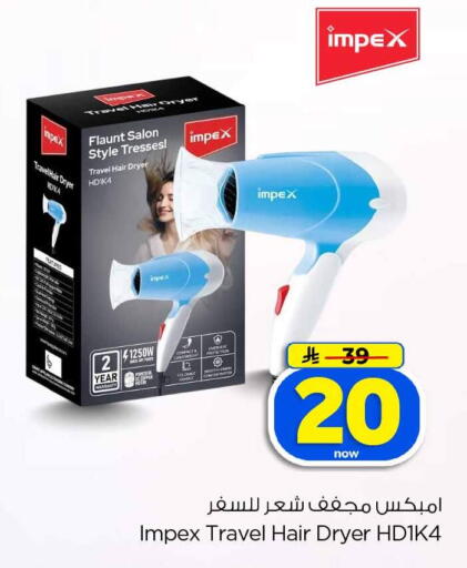 available at Hyper Al Wafa in KSA, Saudi Arabia, Saudi - Jeddah
