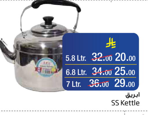 available at Layan Hyper in KSA, Saudi Arabia, Saudi - Dammam