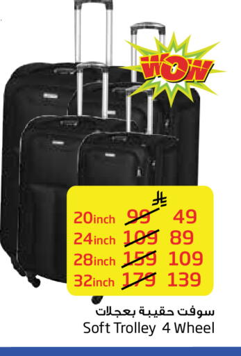 available at Layan Hyper in KSA, Saudi Arabia, Saudi - Dammam