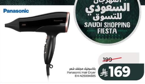 available at LULU Hypermarket in KSA, Saudi Arabia, Saudi - Al-Kharj