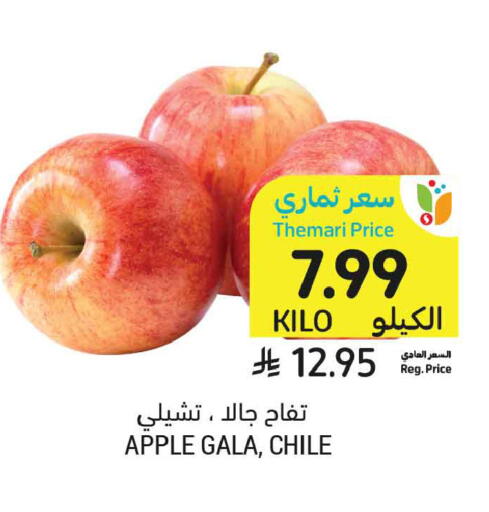Apple from Chile available at Tamimi Market in KSA, Saudi Arabia, Saudi - Al Khobar