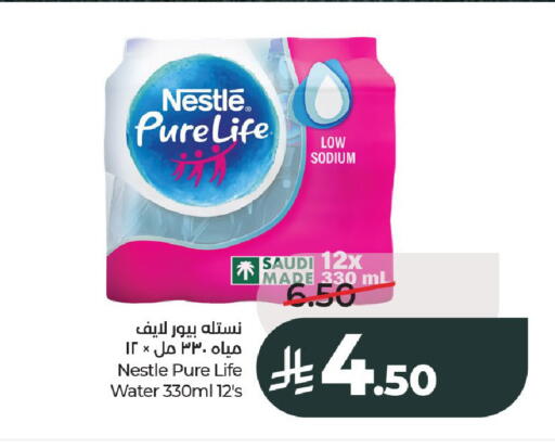 available at LULU Hypermarket in KSA, Saudi Arabia, Saudi - Al-Kharj