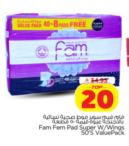 available at Nesto in KSA, Saudi Arabia, Saudi - Al Khobar
