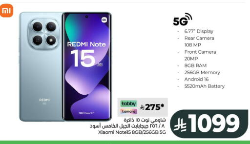 available at LULU Hypermarket in KSA, Saudi Arabia, Saudi - Al-Kharj
