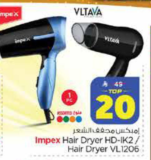 available at Nesto in KSA, Saudi Arabia, Saudi - Dammam