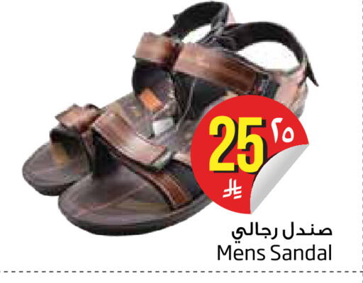 available at Layan Hyper in KSA, Saudi Arabia, Saudi - Dammam