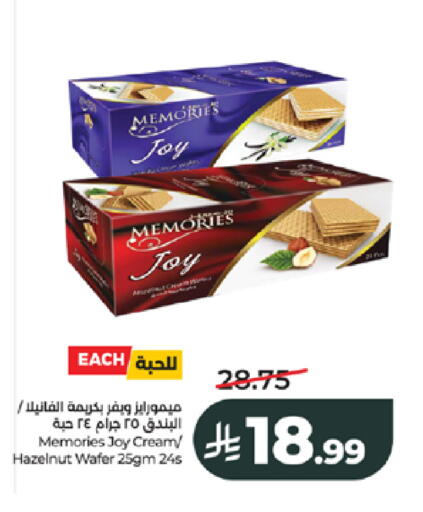 available at لولو هايبرماركت in مملكة العربية السعودية, السعودية, سعودية - جدة