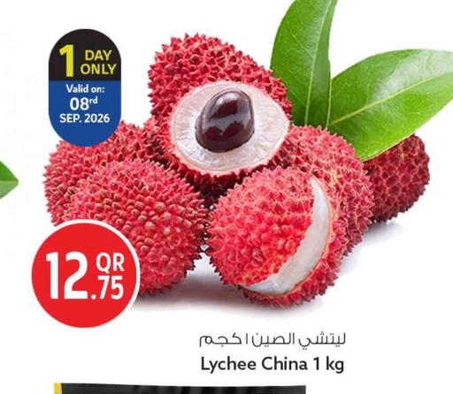 Lychee from China available at سفاري هايبر ماركت in قطر - الضعاين