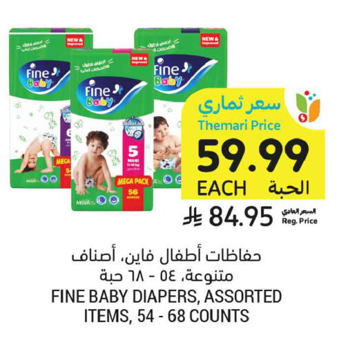 available at أسواق التميمي in مملكة العربية السعودية, السعودية, سعودية - جدة