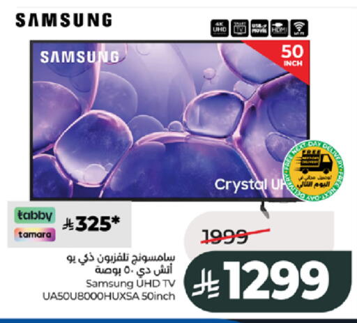 available at لولو هايبرماركت in مملكة العربية السعودية, السعودية, سعودية - جدة