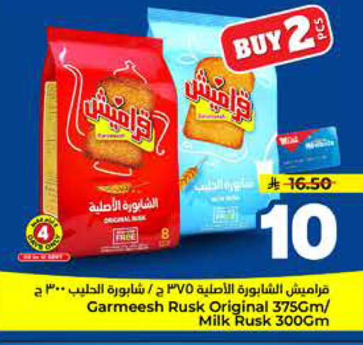 available at Hyper Al Wafa in KSA, Saudi Arabia, Saudi - Jeddah