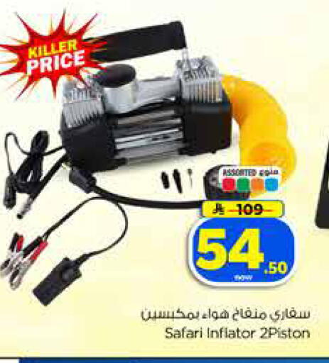 available at Hyper Al Wafa in KSA, Saudi Arabia, Saudi - Dammam