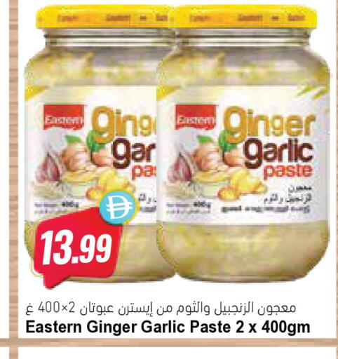 Garlic Ginger available at Almaya Supermarkets in UAE - Ras al Khaimah