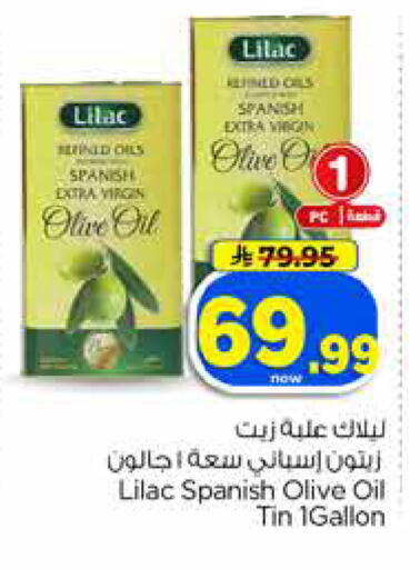 available at Hyper Al Wafa in KSA, Saudi Arabia, Saudi - Jeddah