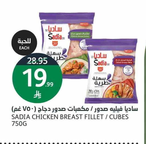 available at أسواق الجزيرة in مملكة العربية السعودية, السعودية, سعودية - الرياض
