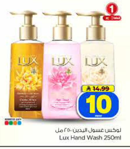 available at Hyper Al Wafa in KSA, Saudi Arabia, Saudi - Dammam