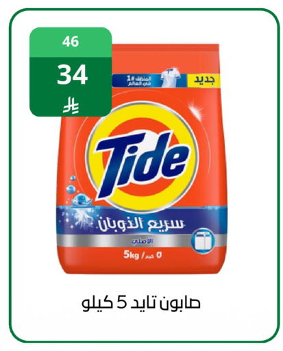 available at فوق الوصف in مملكة العربية السعودية, السعودية, سعودية - الرياض