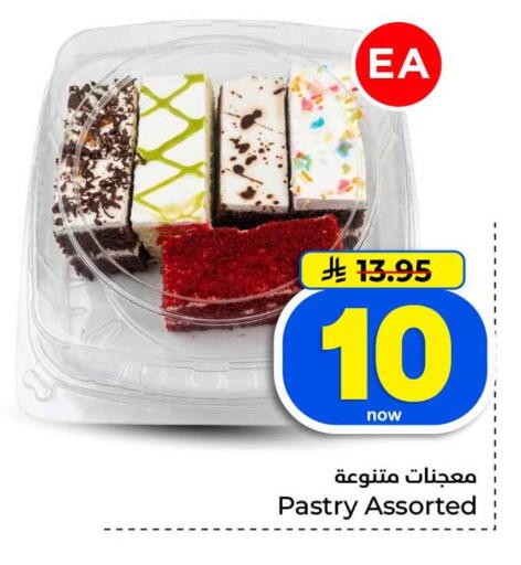 available at Hyper Al Wafa in KSA, Saudi Arabia, Saudi - Jeddah