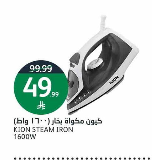 available at أسواق الجزيرة in مملكة العربية السعودية, السعودية, سعودية - الرياض