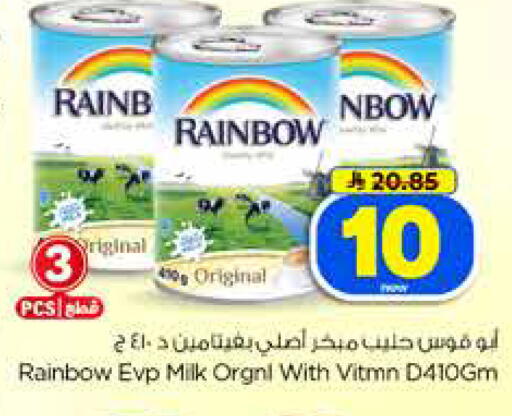 available at Hyper Al Wafa in KSA, Saudi Arabia, Saudi - Dammam