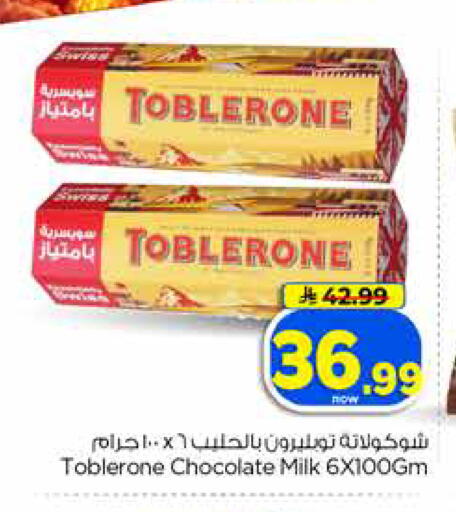 available at Hyper Al Wafa in KSA, Saudi Arabia, Saudi - Jeddah