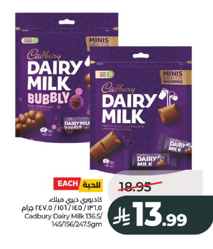 available at LULU Hypermarket in KSA, Saudi Arabia, Saudi - Al-Kharj
